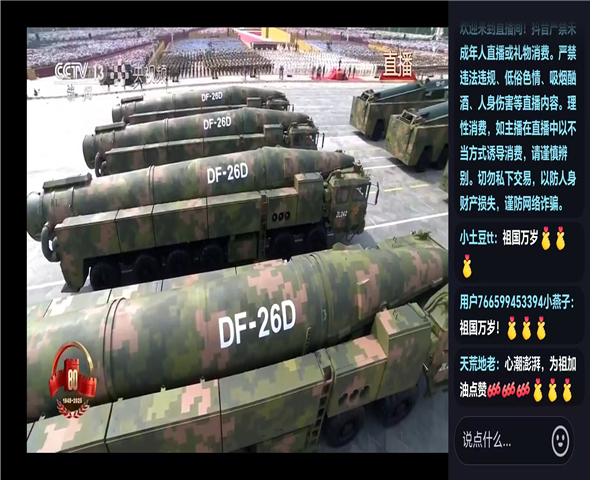 河源车辆迷彩漆喷涂